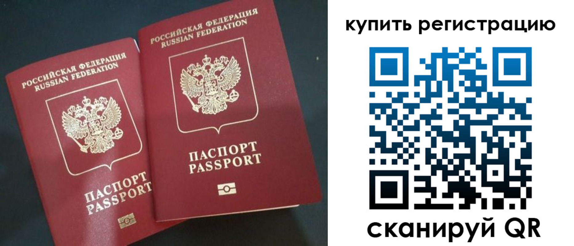 регистрация для школы в Кувшиново