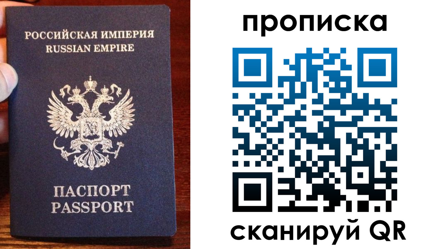 прописка поиск в Кувшиново